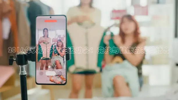 看球吧直播视频在线直播