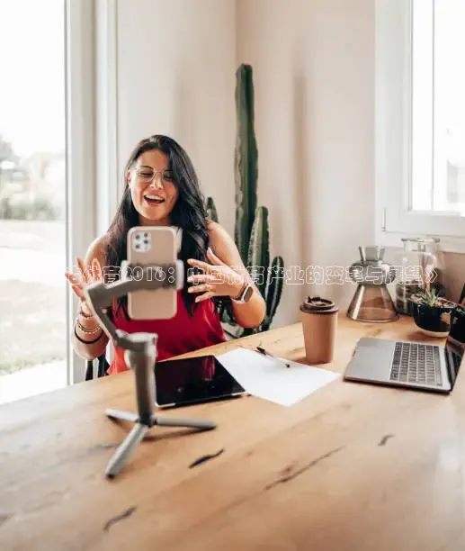 看球吧录像回放