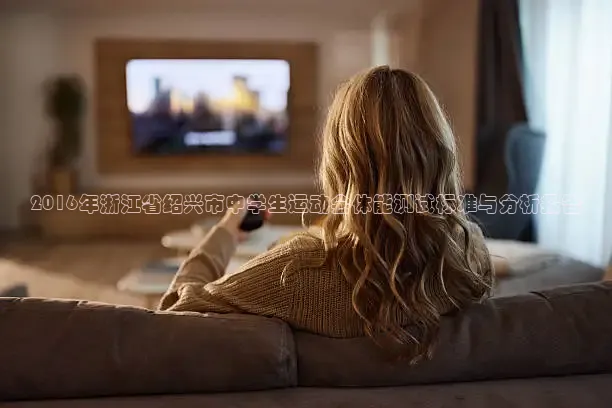 看球吧录像回放