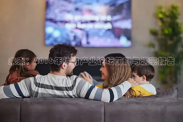 看球吧体育直播app