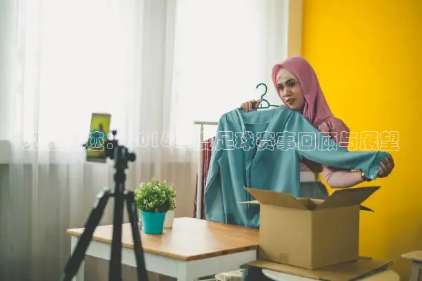 看球吧体育直播app