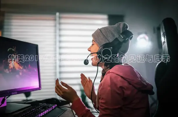 看球吧免费直播