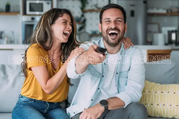 看球吧直播视频在线直播