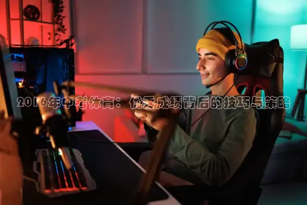 看球吧