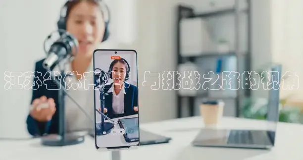 看球吧直播视频在线直播