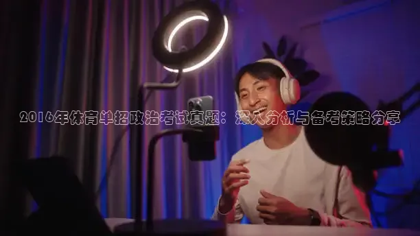 看球吧